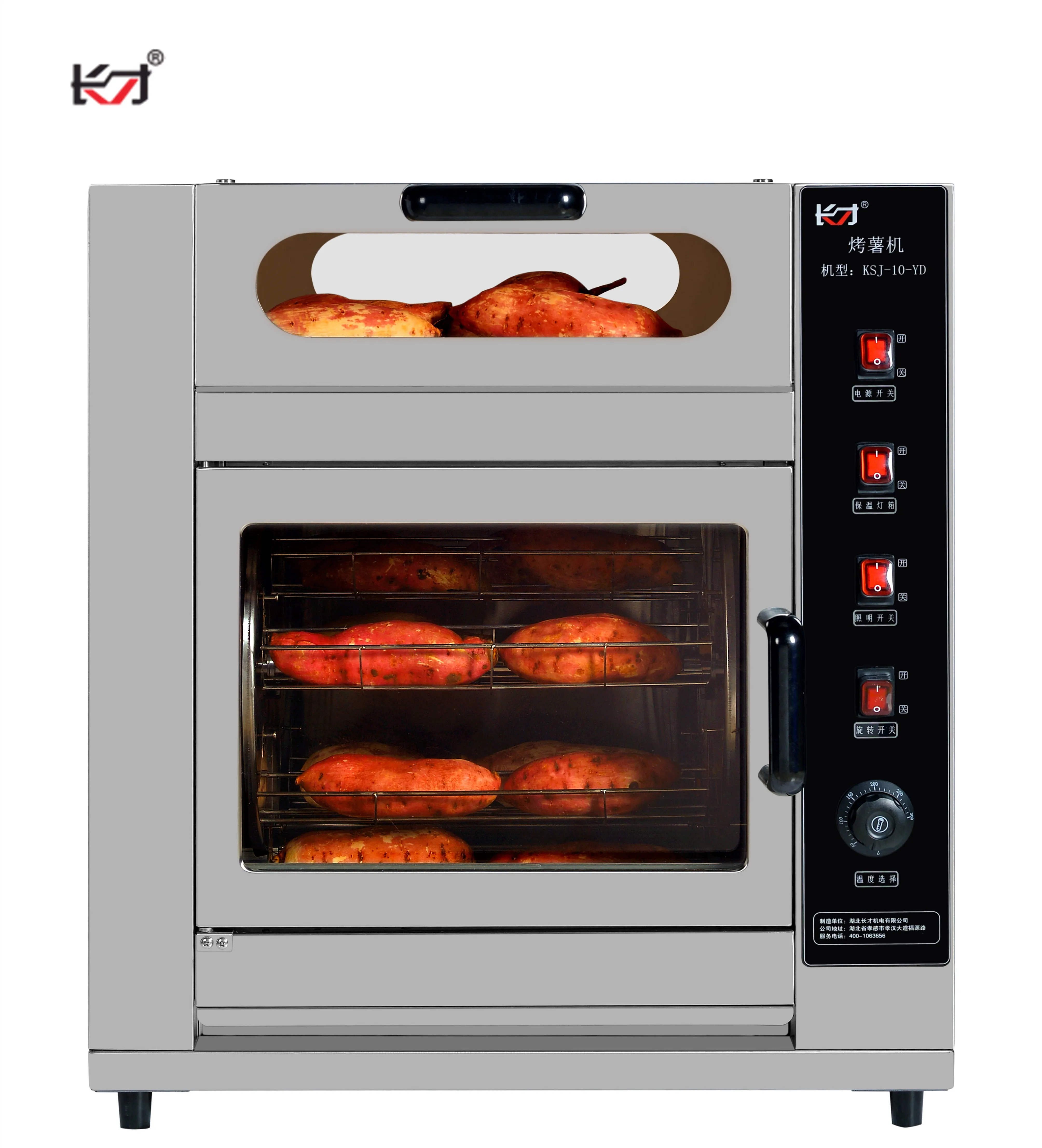 KSJ-10-YD New Style Fresh Corn Roaster sweet Potato Grill Roasting Machine electric