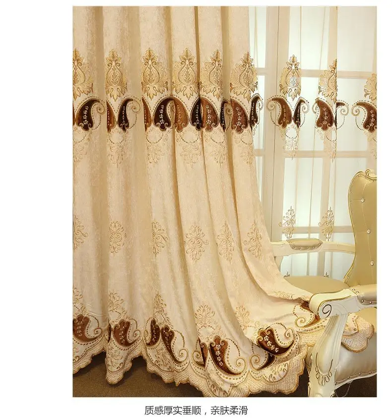 Роскошные затемняющие вышитые шторы в европейском стиле для гостиной