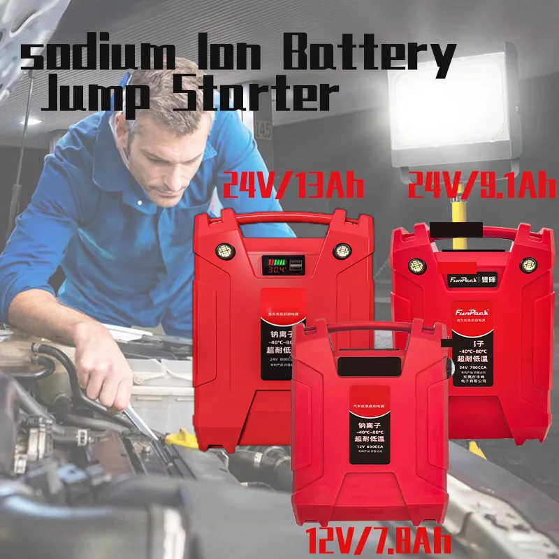 Factory Sale 2024 13000mah 24v Multi-Function Portable Car Jump Start Battery for Truck and Motorcycle Emergency Starting