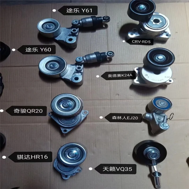 timing tensioner pulley for Toyota Nissan Mazda Suzuki Ford Hyundai Daihatsu Isuzu Mitsubishi belt tensioner