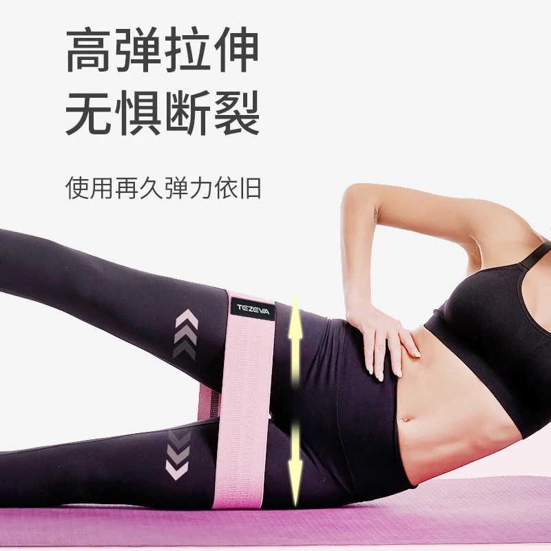 Non Slip Polyester Latex Silk Fabric Yoga Hip Exercise Elastic Bands Gym Equipment Workout Pilates Fitness Resistance Bands Set