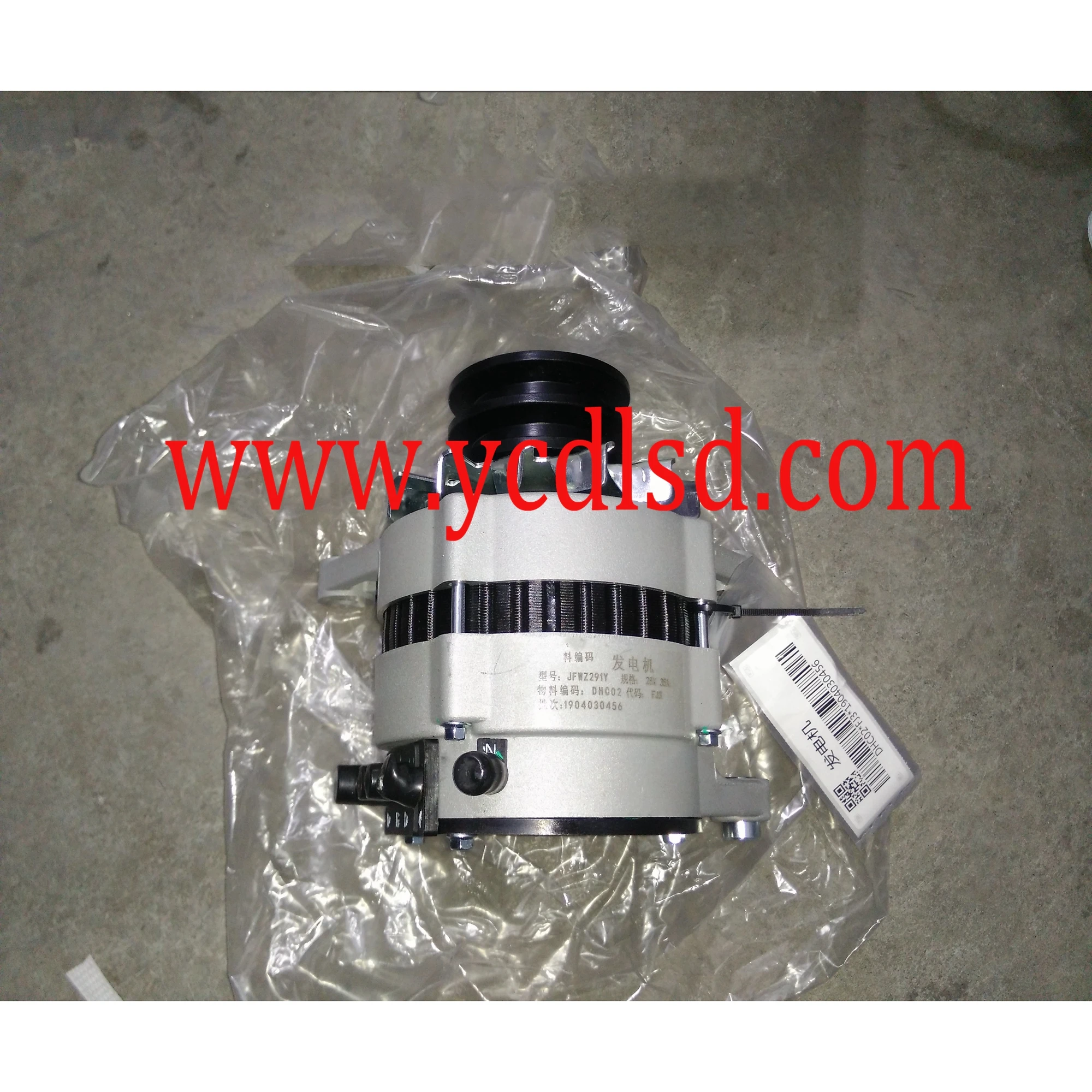 Генератор 28V1000W JFWZ291Y для двигателя YN33GBZ YN48GBZ