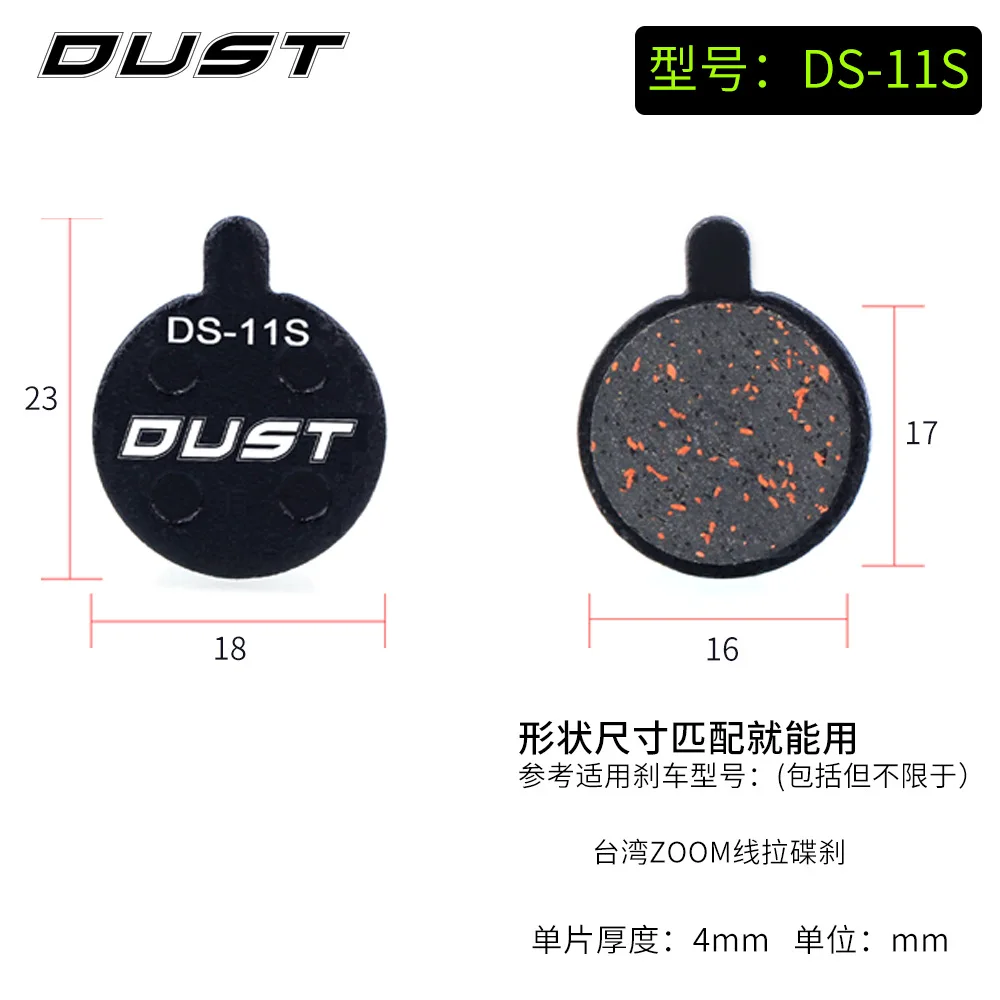 SM190 Semi Metal Resin MTB Mountain Road Bike Disc Rotor Braking Pads Bicycle Brake Pad