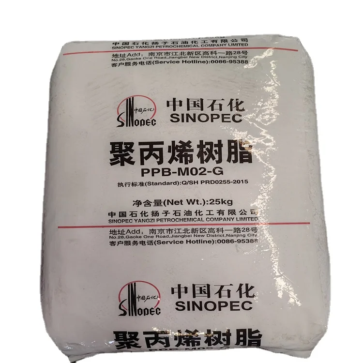 PP F401/Yangzi Petrochemical PP plastic raw materials heat resistance for packaging film