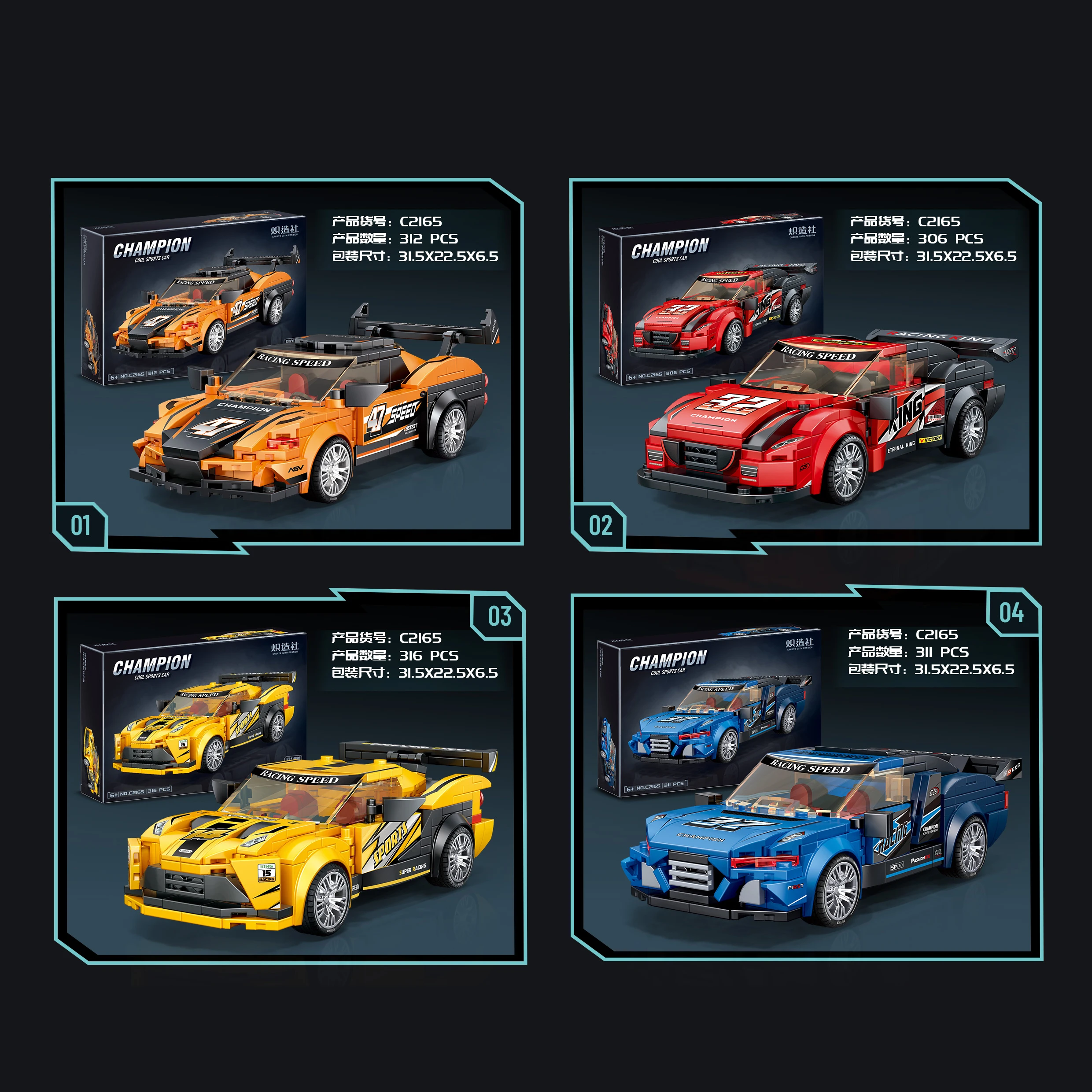 Factory diy sports racing vehicle toy building block kits bricks sets pull back famous car model for kid