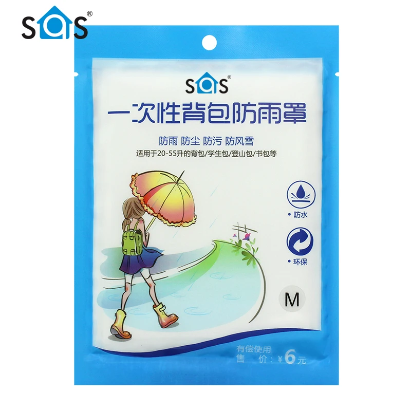 
Wholesale Cheap Price Dust Covers Outdoor Camping Hiking Waterproof School Bag Backpack Rain Cover 