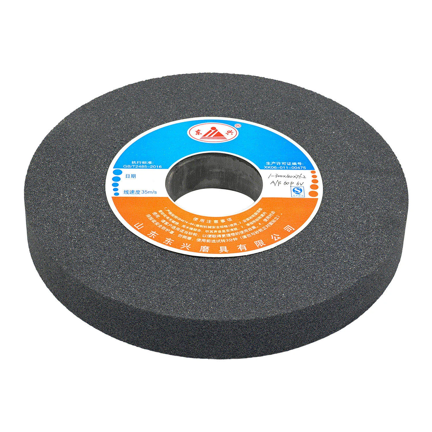 Granite Aluminum Oxide Abrasive Tool Surface Grinding Wheel for Discs Hair Clipper Blade