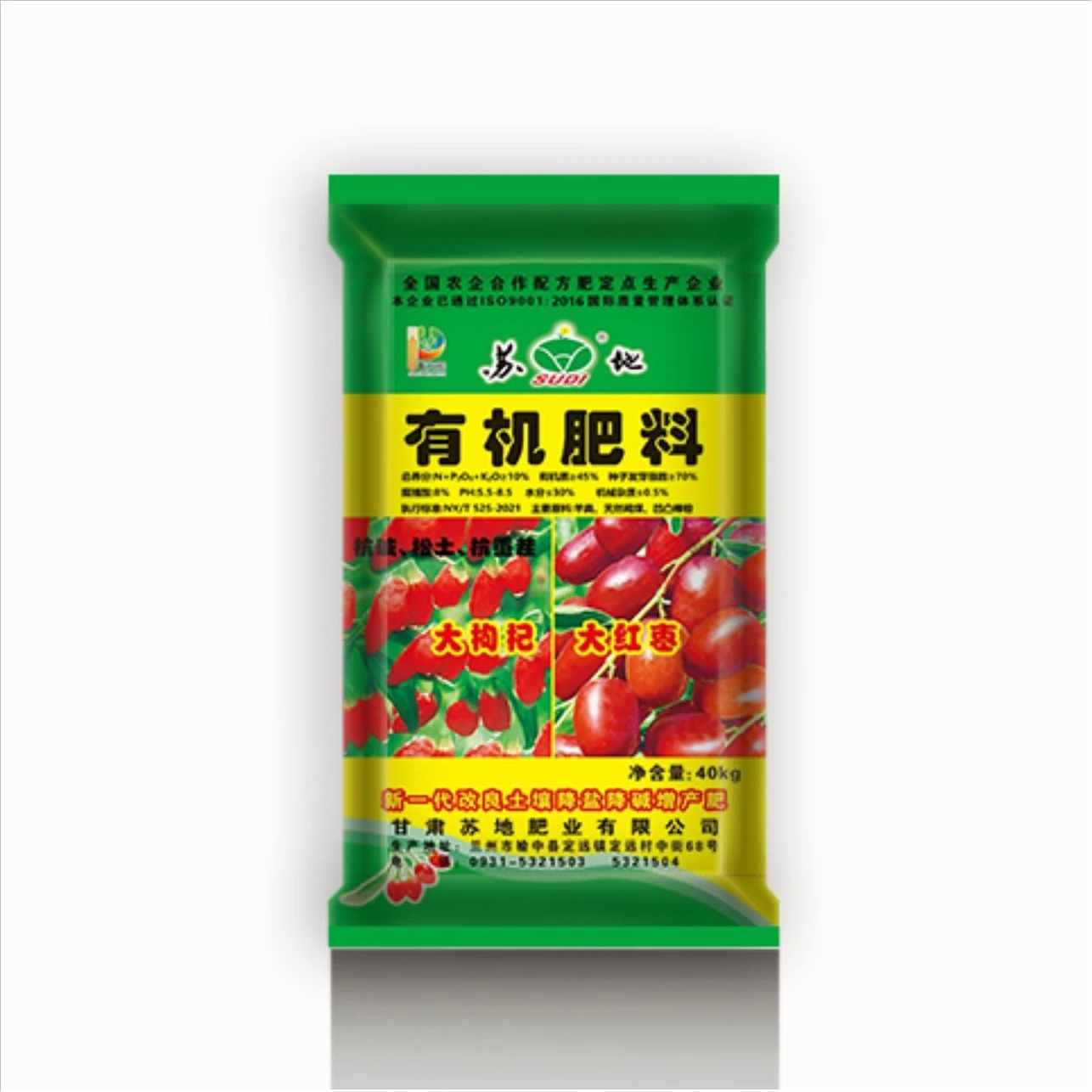 NPK4 organic 30Cheap Prices Bio Organic Fertilizer Distributors Npk Organic Fertilizer