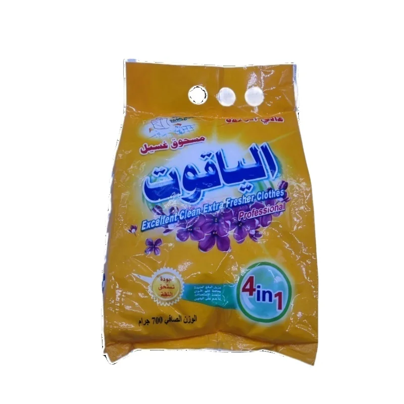 Manufacturing plant wholesale commercial organic indonesia turkey Italy clothes detergent washing laundry powder in bulk