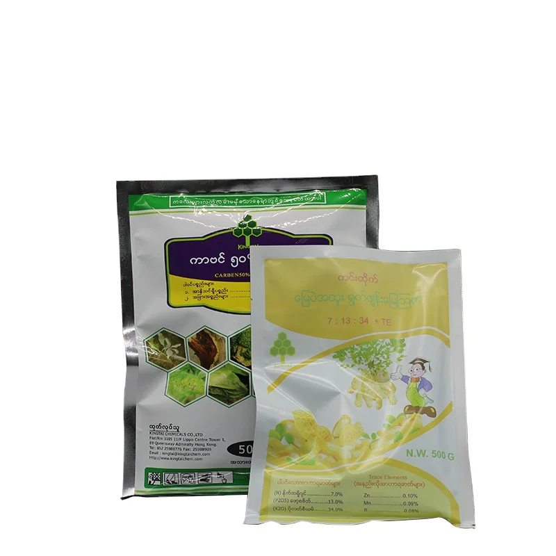 Китай, оптовая продажа, гербицид атразин