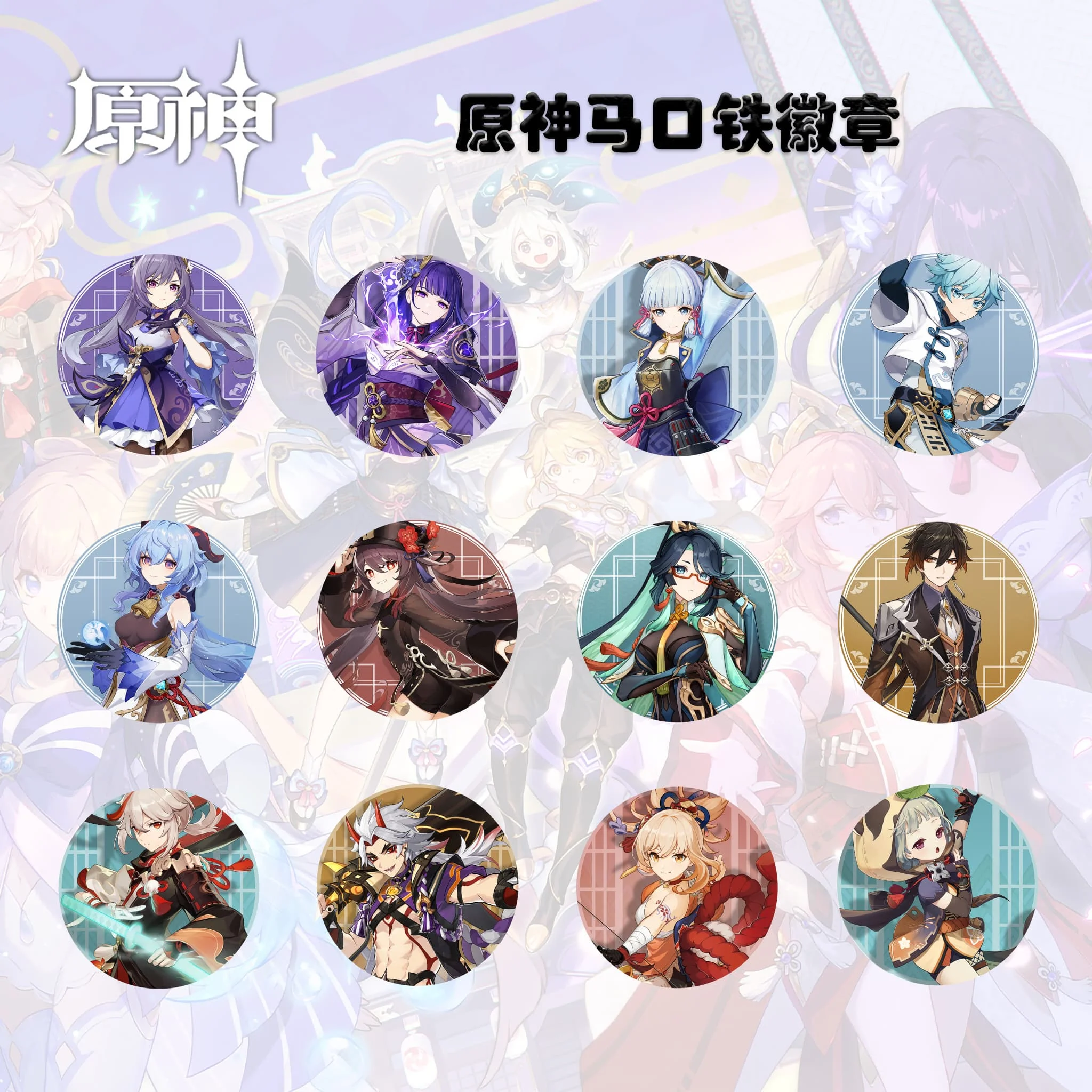 Original God Character from Anime Walnut Zhong Li Naxida Ling Surrounding God Medal in Aluminum Alloy Sports Theme Souvenir