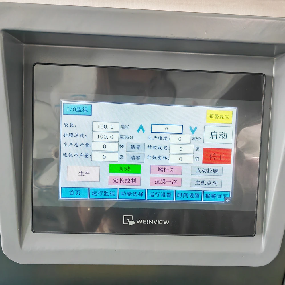 Automatic 5 Grams Hotel Sugar Salt Sachet Packing Machine