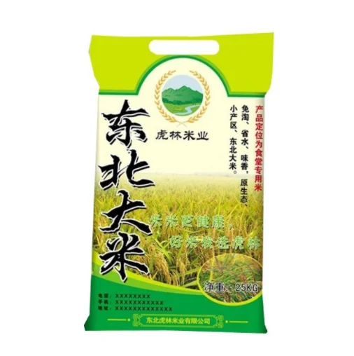 rice bag (10).png