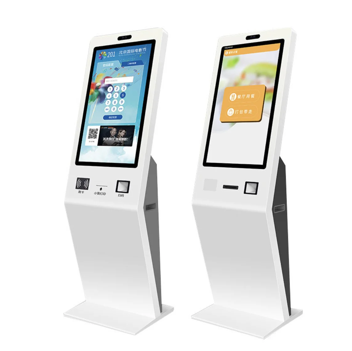 19-Inch Self-Service Kiosk PC with Multitouch Infrared Touch Screen and Fingerprint Reader Advertising Equipment