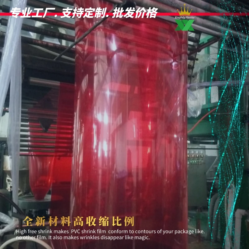shrink film (7).jpeg