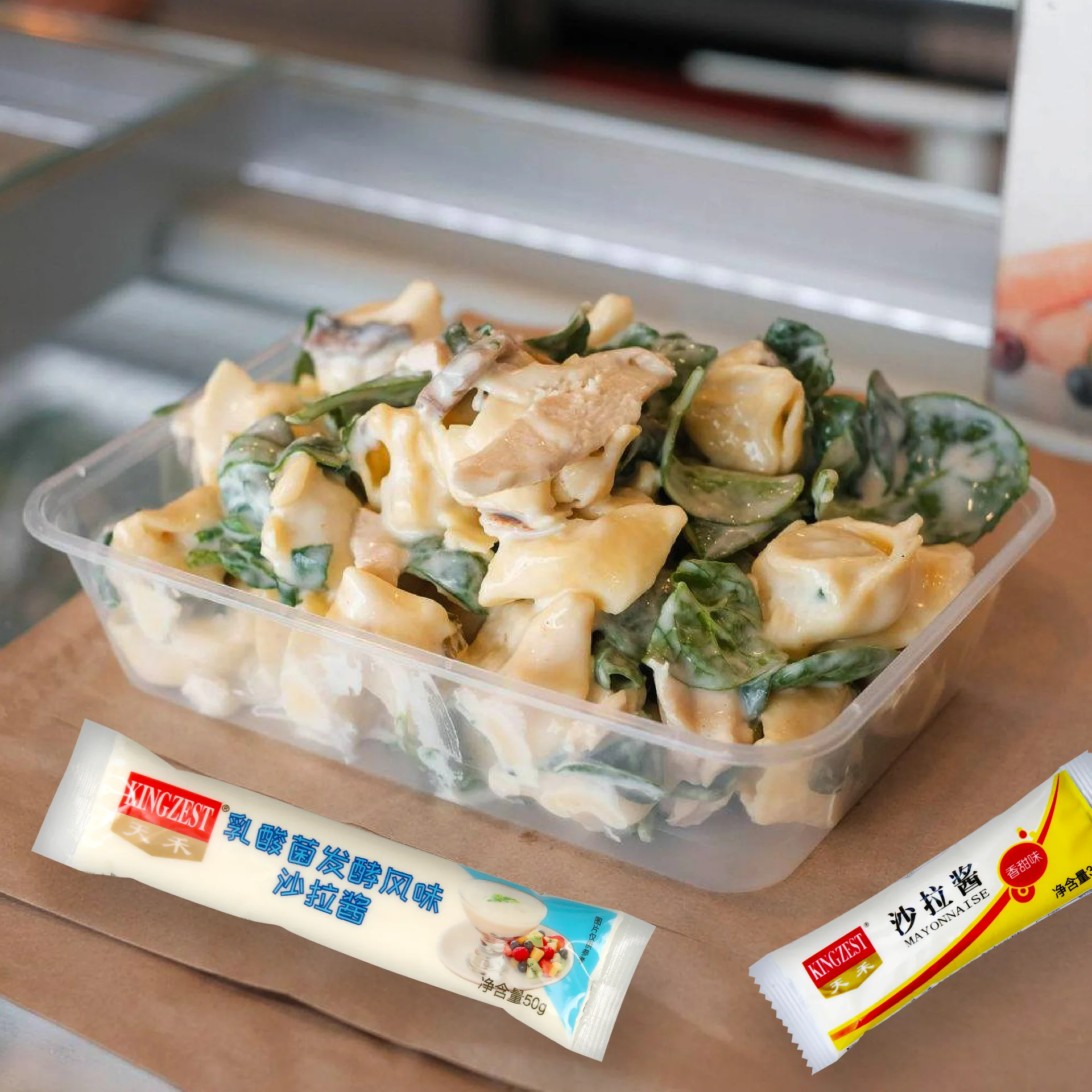 Mayonnaise Brands Mayonnaise Manufacturer Turkey 5L Sachet Bama