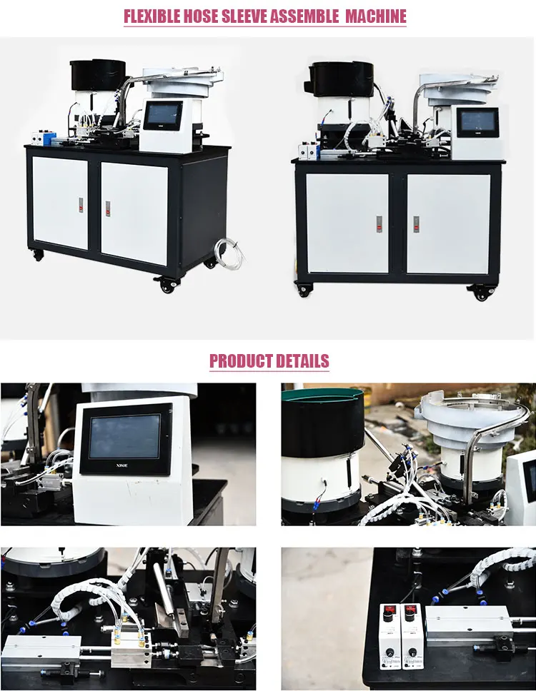 flexible-hose-machine-8