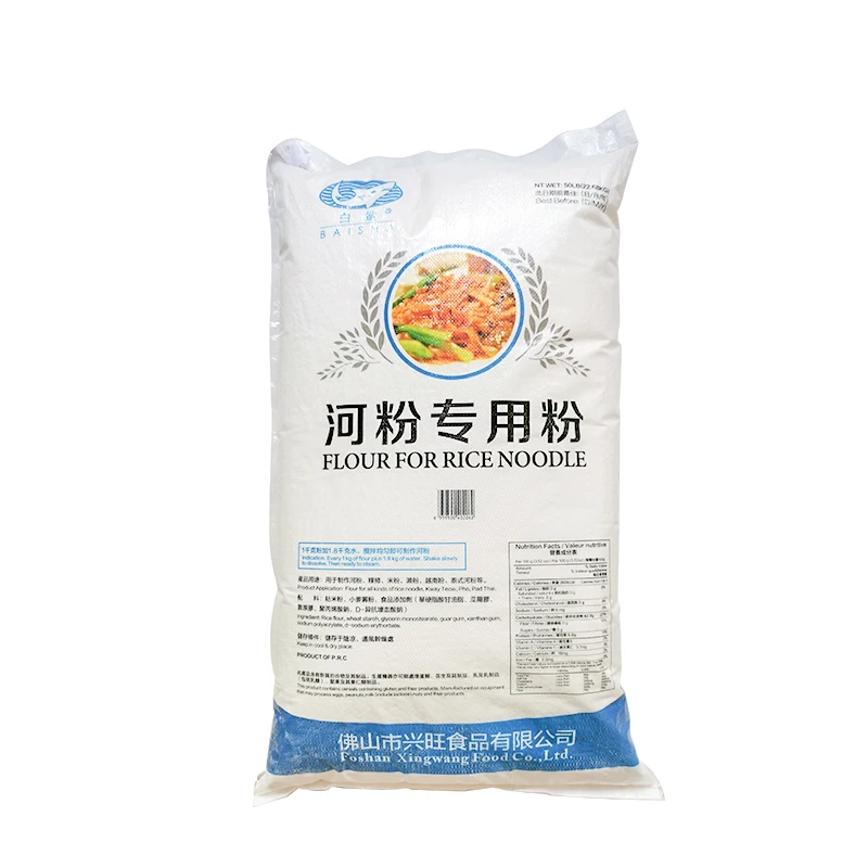 Премикс Xingwang BP020, пшеничный крахмал и рисовая мука в порошке, рисовая лапша, 22,68 кг в пакетах, FOB Шэньчжэнь