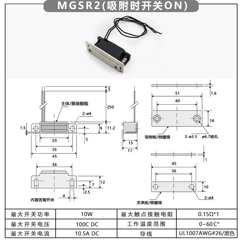  Magnetic Door Catches Cupboard Wardrobe Cabinet Latch Stop Stoppers Self-Aligning