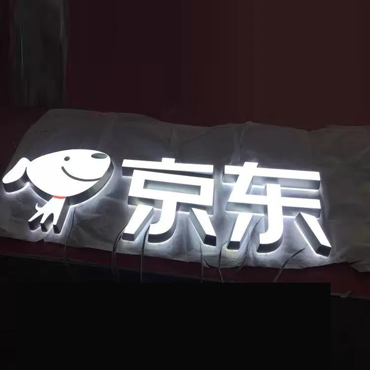 Acrylic Jingdong luminous word custom-made mini luminous word signboard door head light word horizontal lintel digital letters