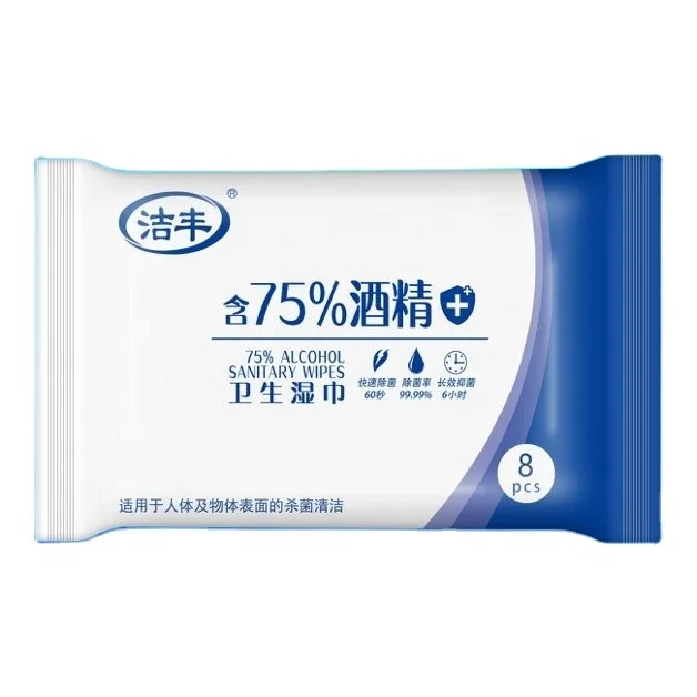 Отдельная упаковка, 75% спирт убивает бактерии, Стерилизующие влажные салфетки