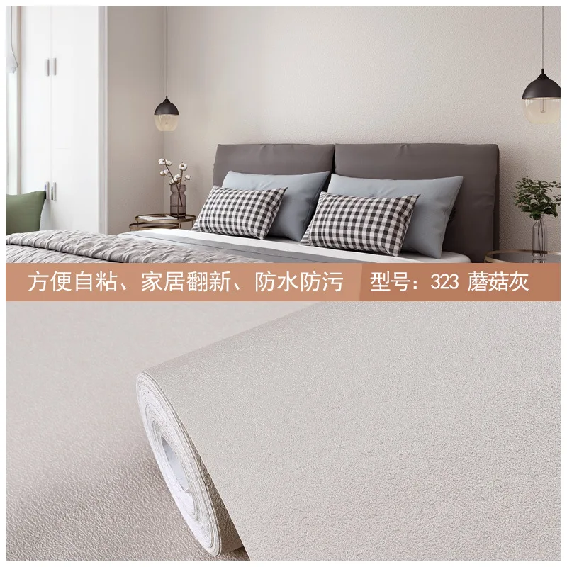 Solid Color Self-Adhesive Wallpaper Waterproof Moisture-Proof Instant Sticker Bedroom Furniture Cabinet Refurbishing Wall