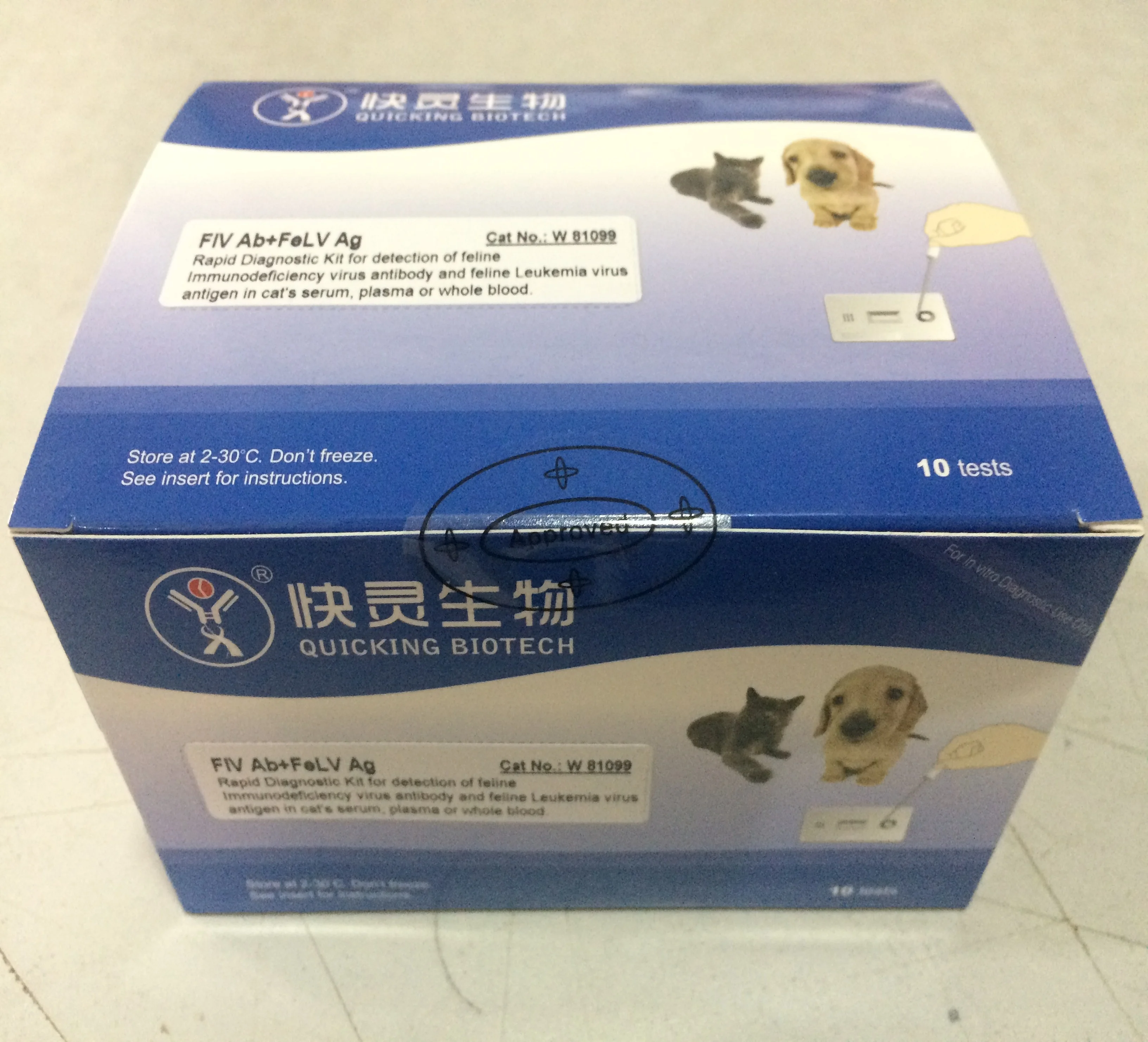 Hot Sale Rapid Test Kit Feline FPV Ag Test Device for Cat Use Testing Equipment from Manufacturer Directly
