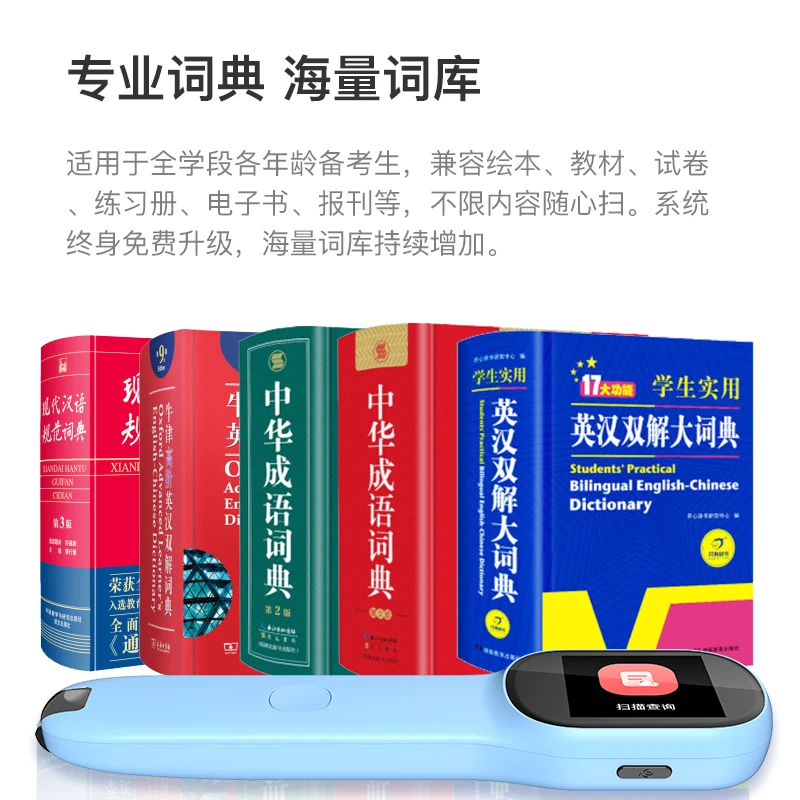 Q3 AI Electronic Translator Dictionary Pen With OCR Scan Translation Speaking Listening Practice App