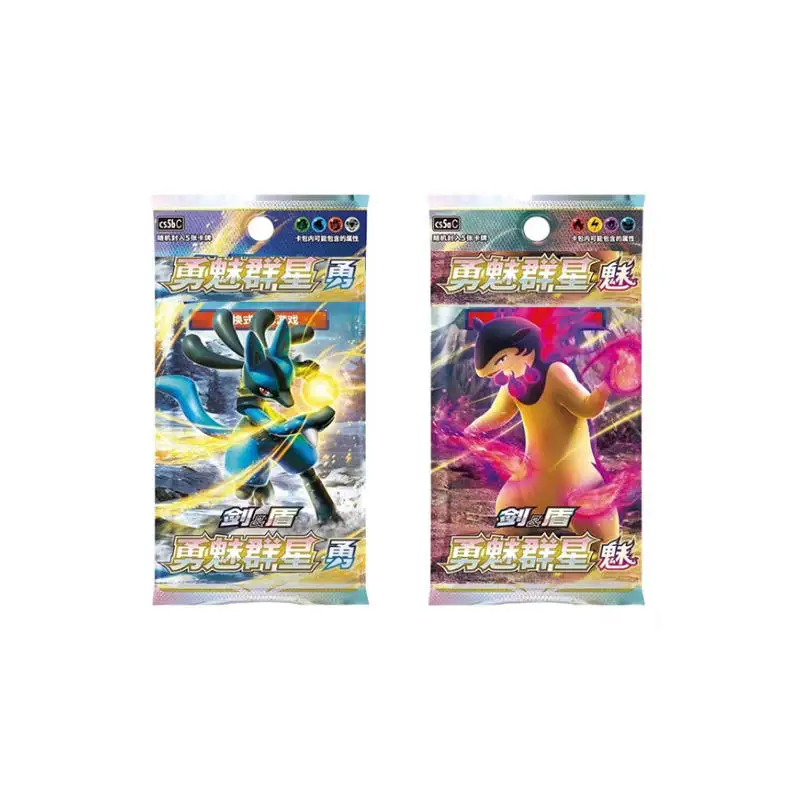 google wholesale Poke Mon Collect Cards 7.0 shou 20 box Chinese Pokemoned Collection Card