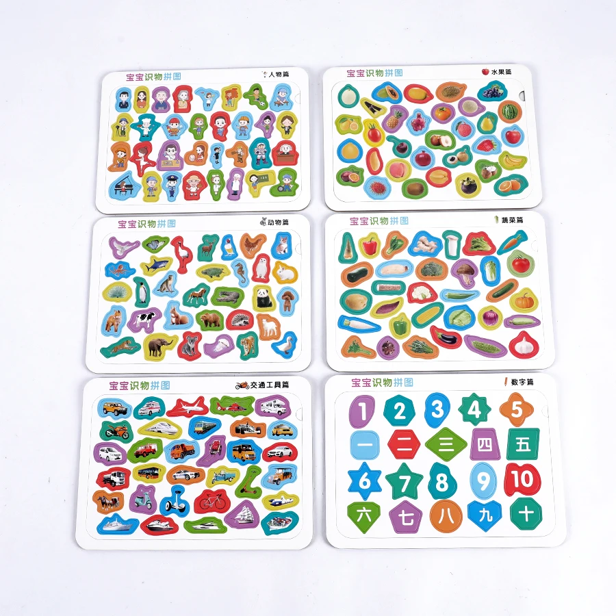 Manufacturer Customized Pattern Look At Pictures And Identify Objects Paper Customized Jigsaw Puzzles For Kids