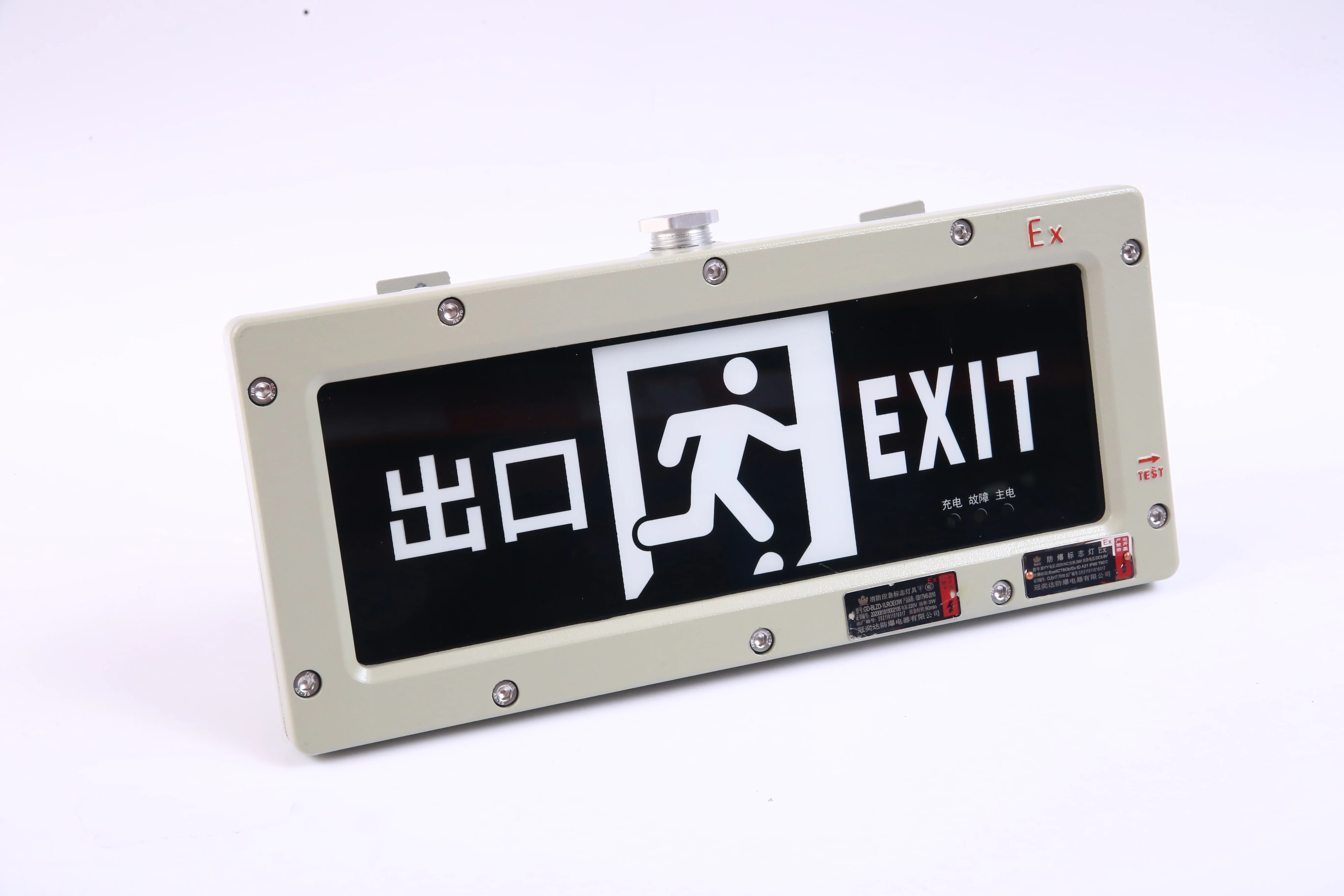 90 mins emergency charging exit sign light explosion proof exit light Gas Station Tunnel Indicator Lights