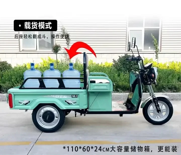 Three-wheeled electric car house hold  old people pick up children mountain pull goods small scooter.