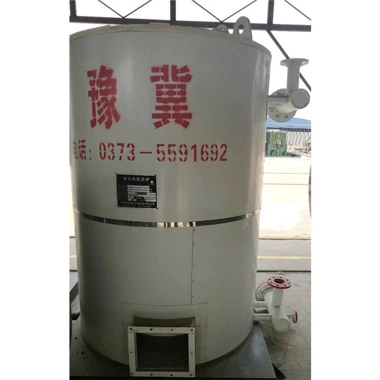 Yy(Q)L тип органического теплообменного масла паровой котел