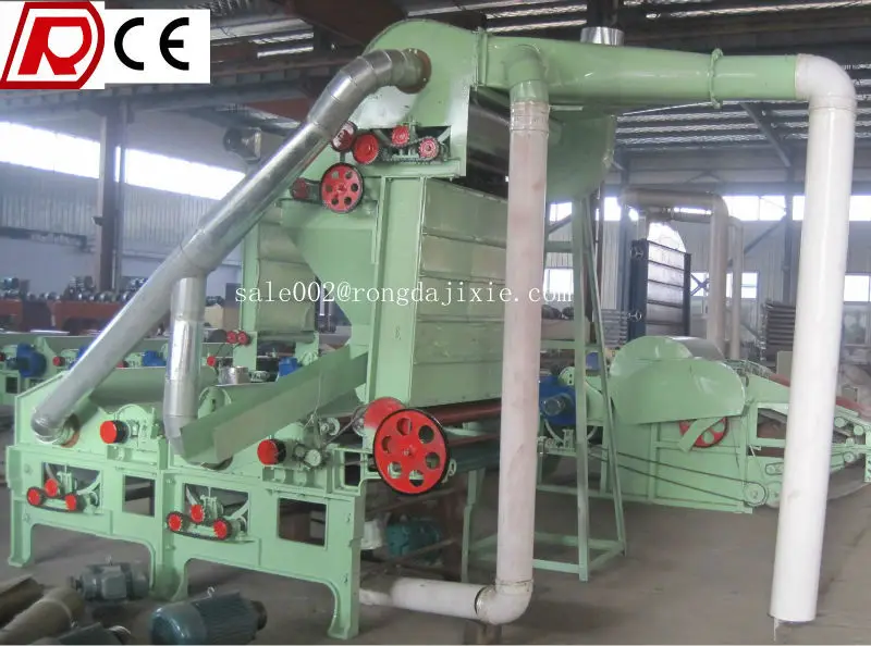 Машина для очистки хлопка с воздушным потоком