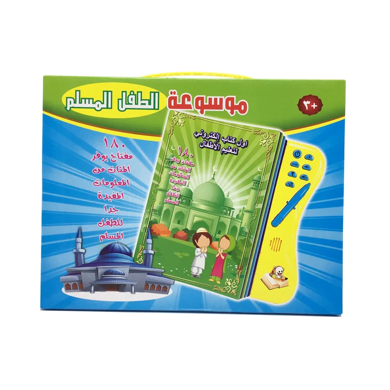 Arabic Language Toddler Electronic Learning Book Preschool Activity Words Learning Talking Sound Book for Kids