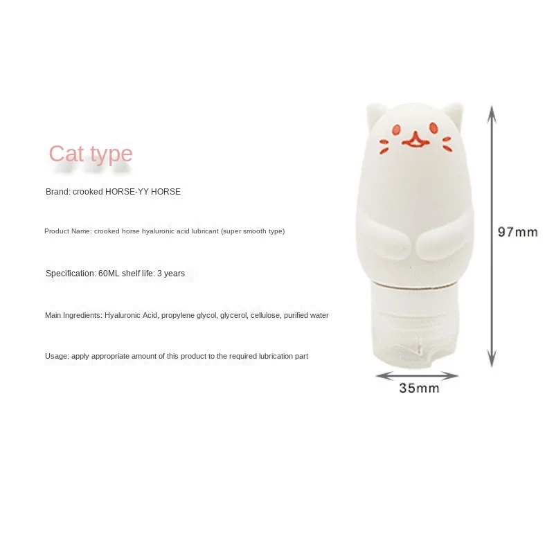 Hyaluronic acid lubricating liquid washable water soluble sexual intercourse private lubricant