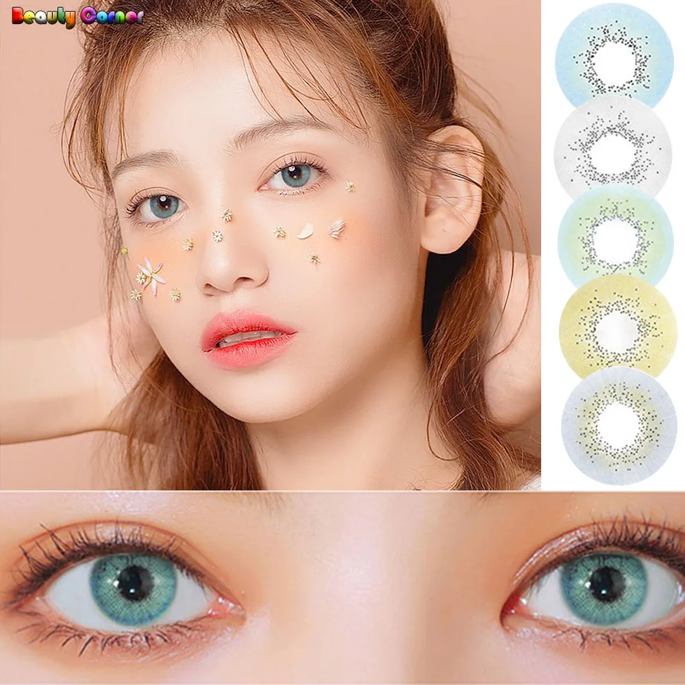  Beauty Coner- 2 шт./пара Betas Series ежегодный цикл мягкие цветные контактные линзы косметические для