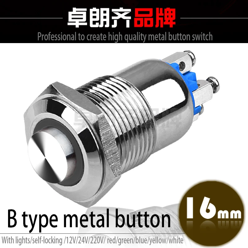 Power Symbol 16MM 12V/24V LED Momentary Horn Button Metal Switch