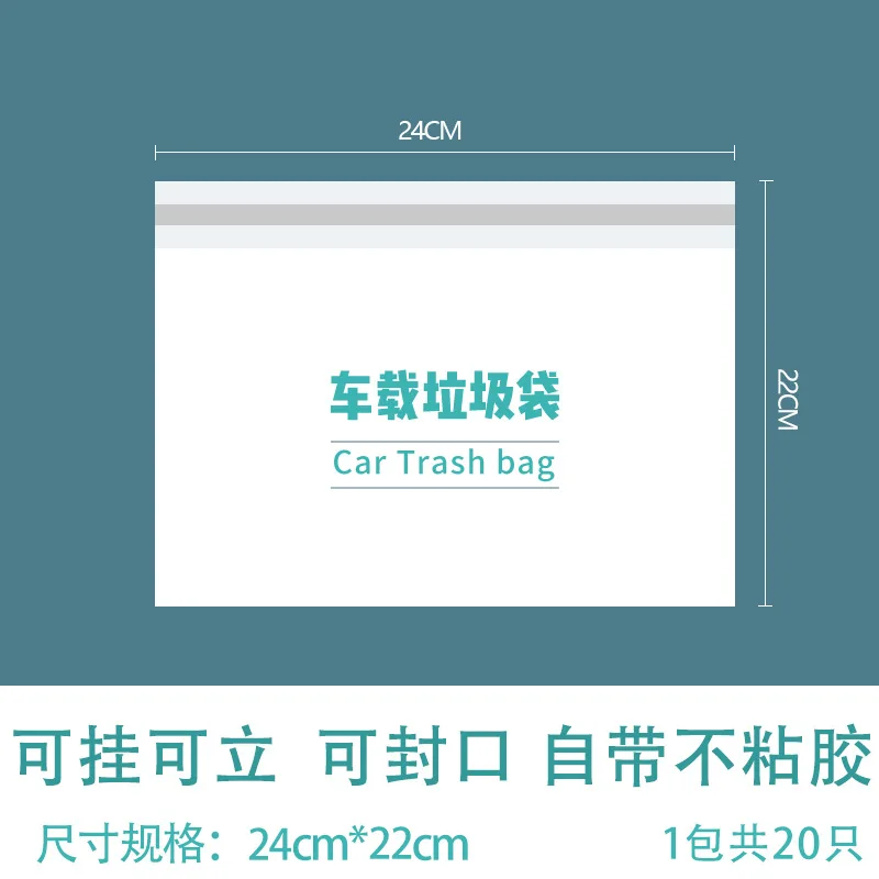 20Pcs Car Trash Bag Disposable Self-Adhesive Garbage Can for Auto Seat Back Hanging Trash Bag Office Kitchen Garbage Storage Bag