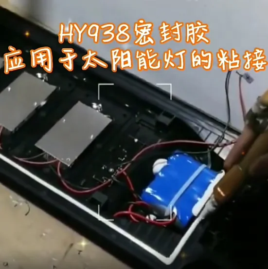 LED light strips bonding sealant MS-polymer thermal silicone adhesive sealant glue for led