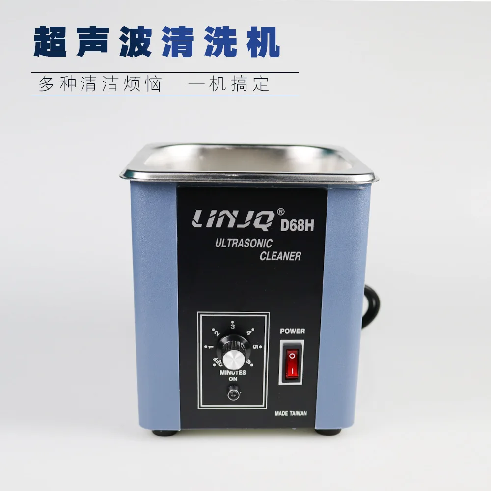 D68H cleaning machine ultrasonic cleaner gold and silver jewelry wax and oil removal cleaning machine