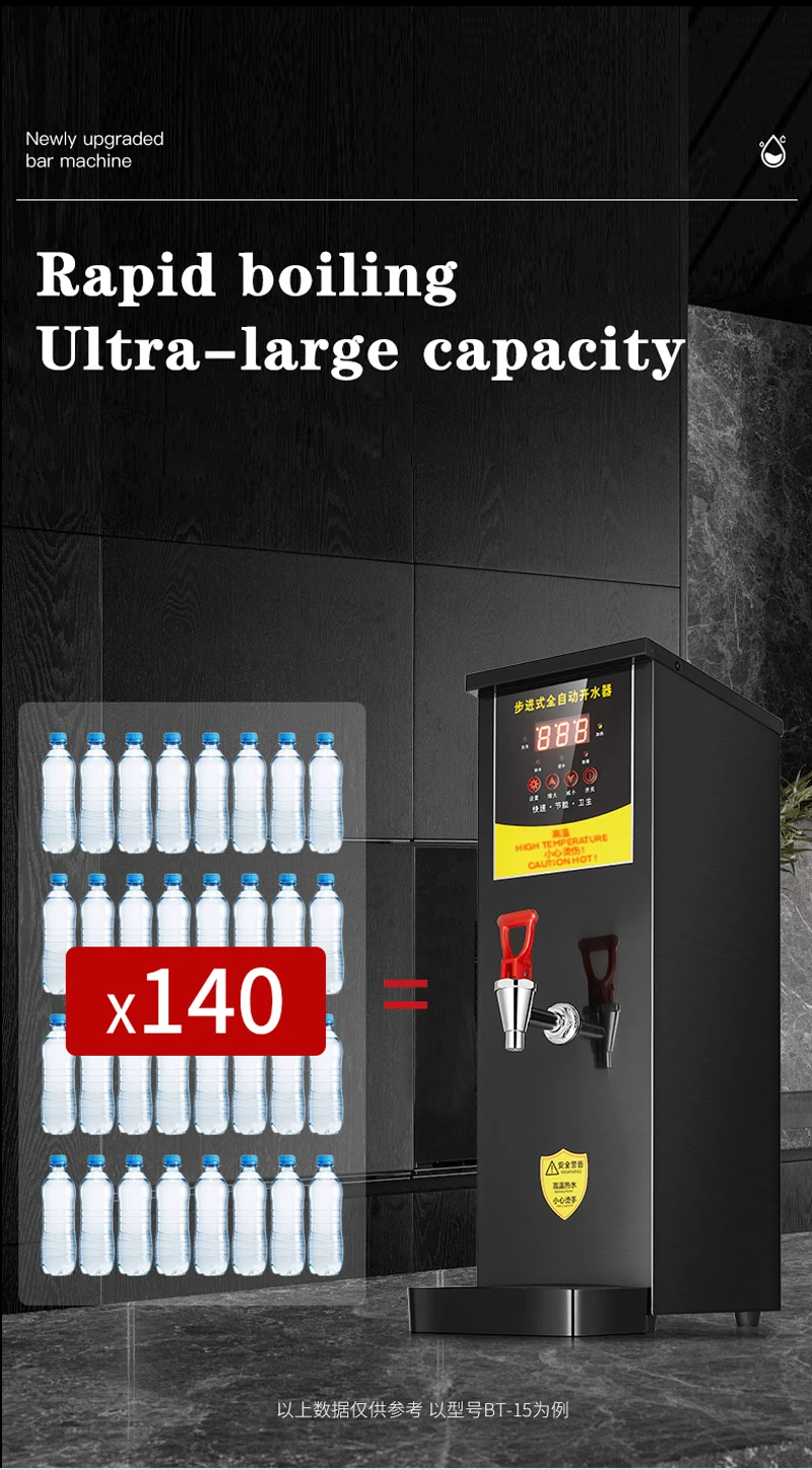 35L 50L/H коммерческий Электрический дозатор воды котла горячей