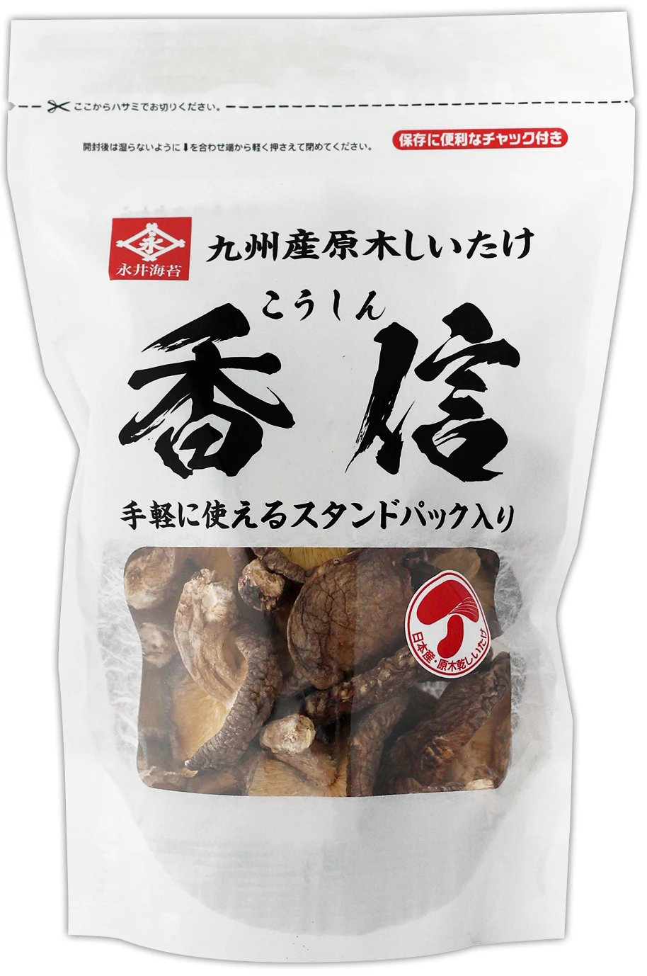 Rich in dietary fiber and potassium dried Brown shiitake mushroom