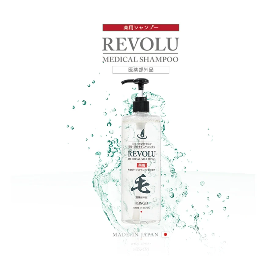 High grade  repair products keratin scalp massager shampoo for hair (OEM possible)