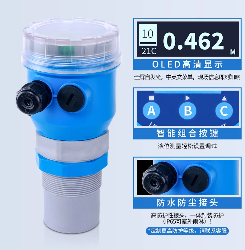 high accuracy industrial digital 4-20ma fuel water tank liquid ultrasonic level meter