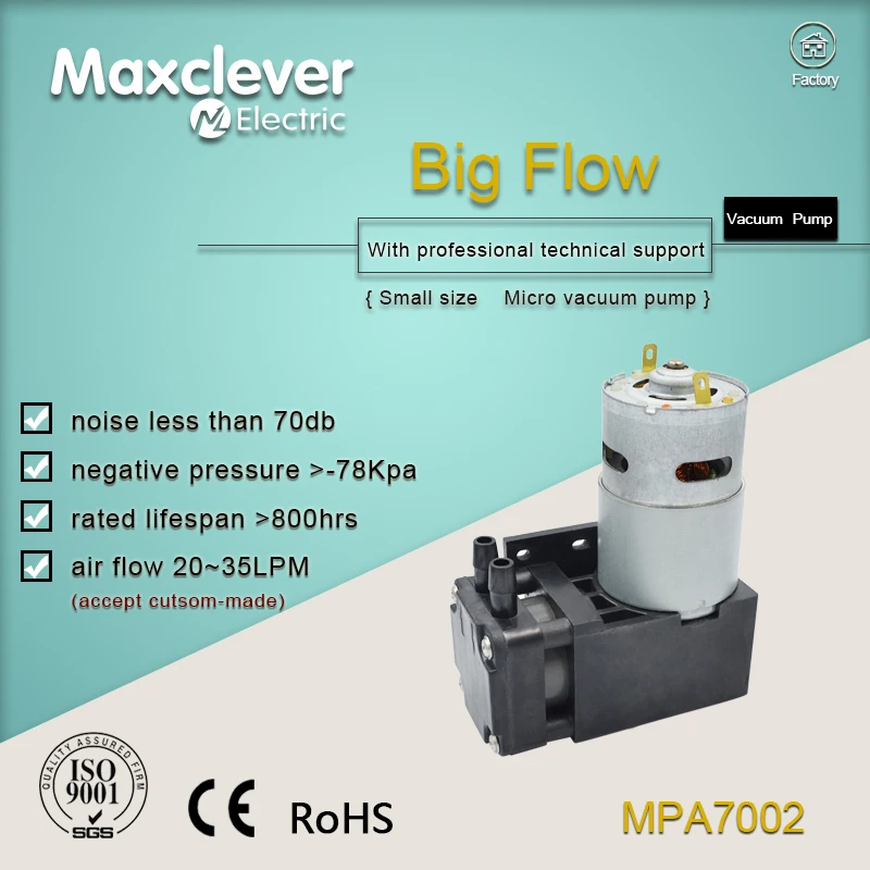 Customizable 20-35l/min -78 -85 300-650kpa DC12/24V 7V12B85R52 pressure flow rate MPA7002 Piston Vacuum micro Pump Brush Motor