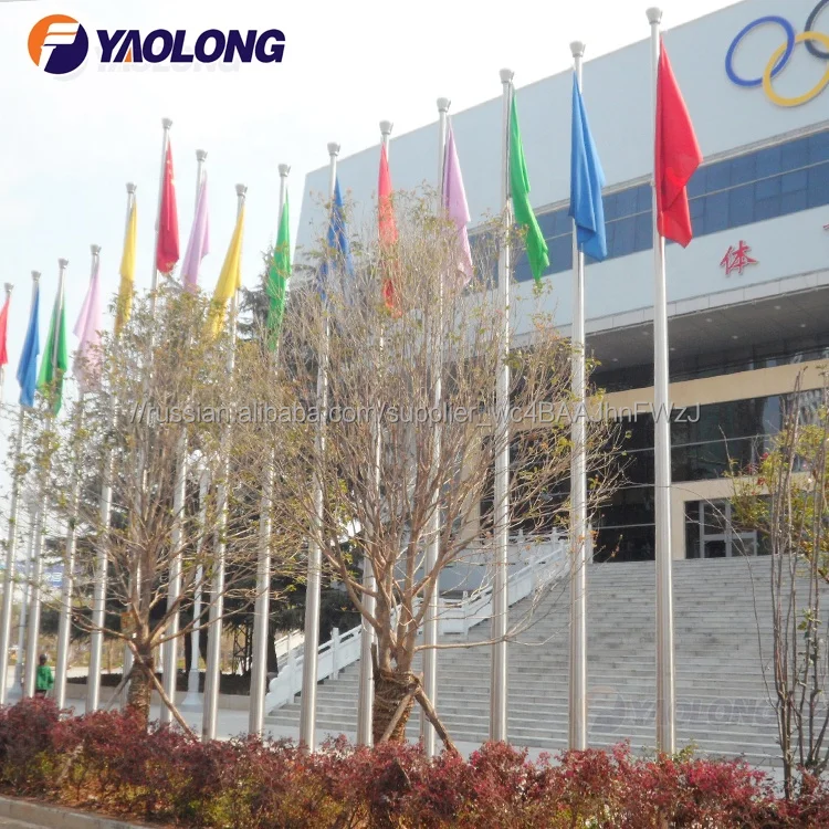 15 м 20 футов Алюминиевый конический спиннинг школьный флаг Полюс открытый без основания