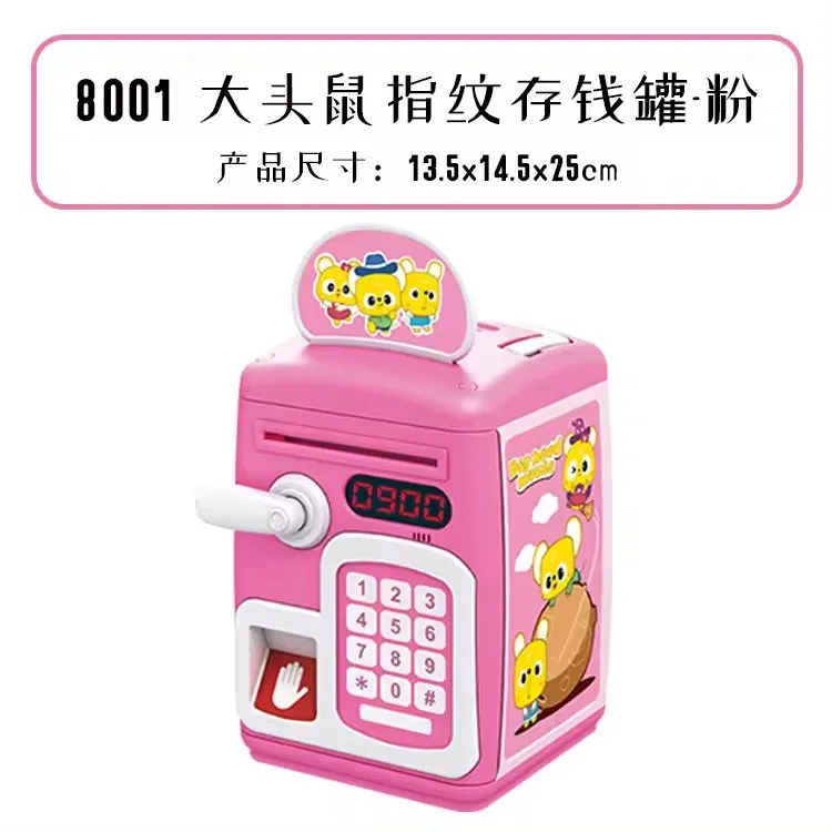 Fingerprint Sensor Electronic Money Box Mini Atm Bank Toy for Children