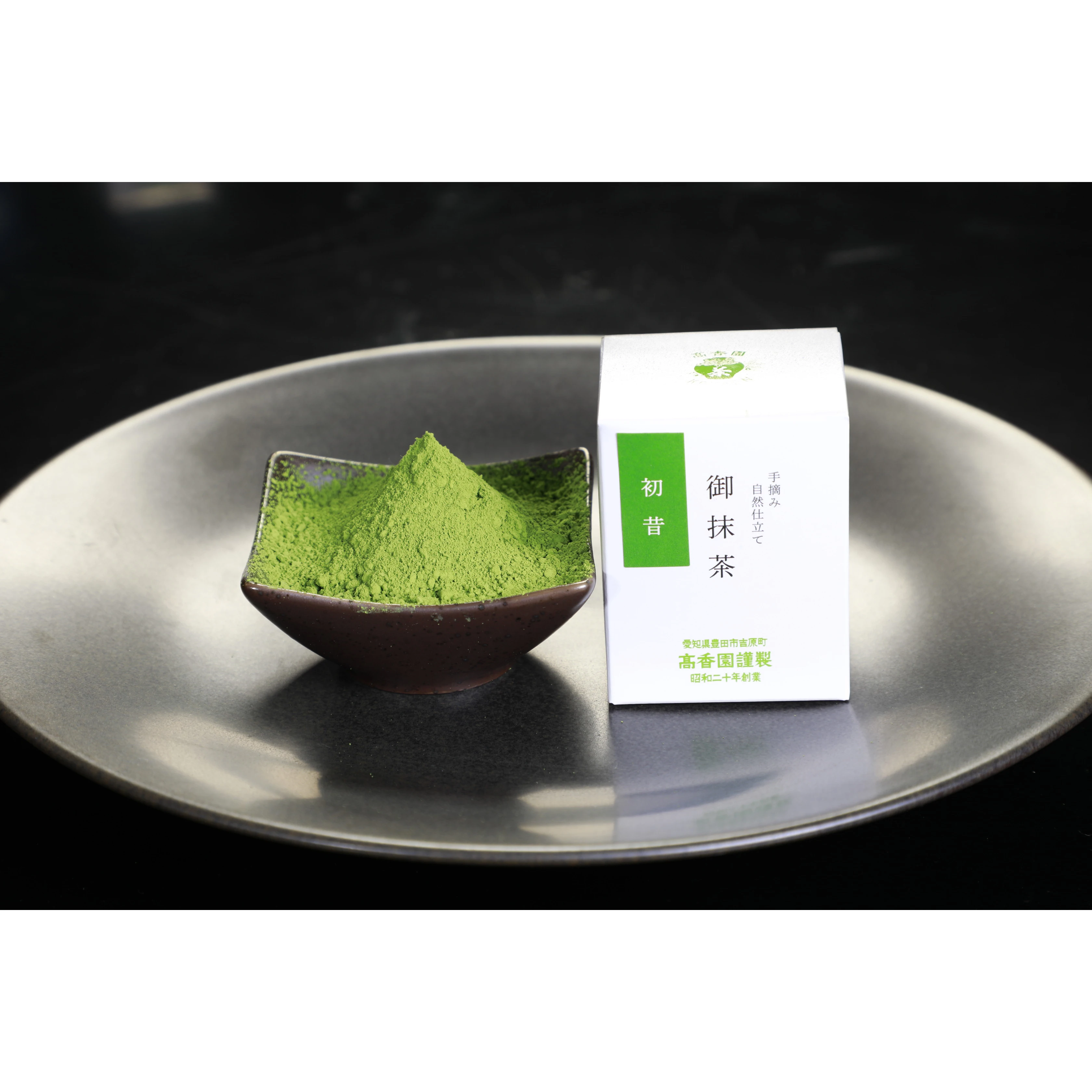 Green Tea Japanese Matcha From The Highest Quality Green Tea Farmers