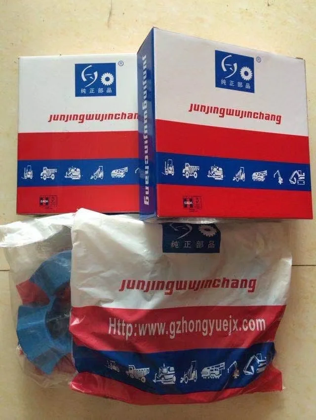 50H Rubber Coupling For Excavator Coupling Assembly E320B SK200-6 SK200-3 E320C EX200-1 E320C